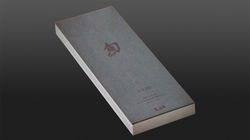 Shun diamante, Diamant-Schleifstein 220